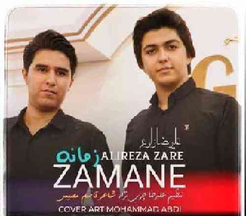 علیرضا زارع زمانه